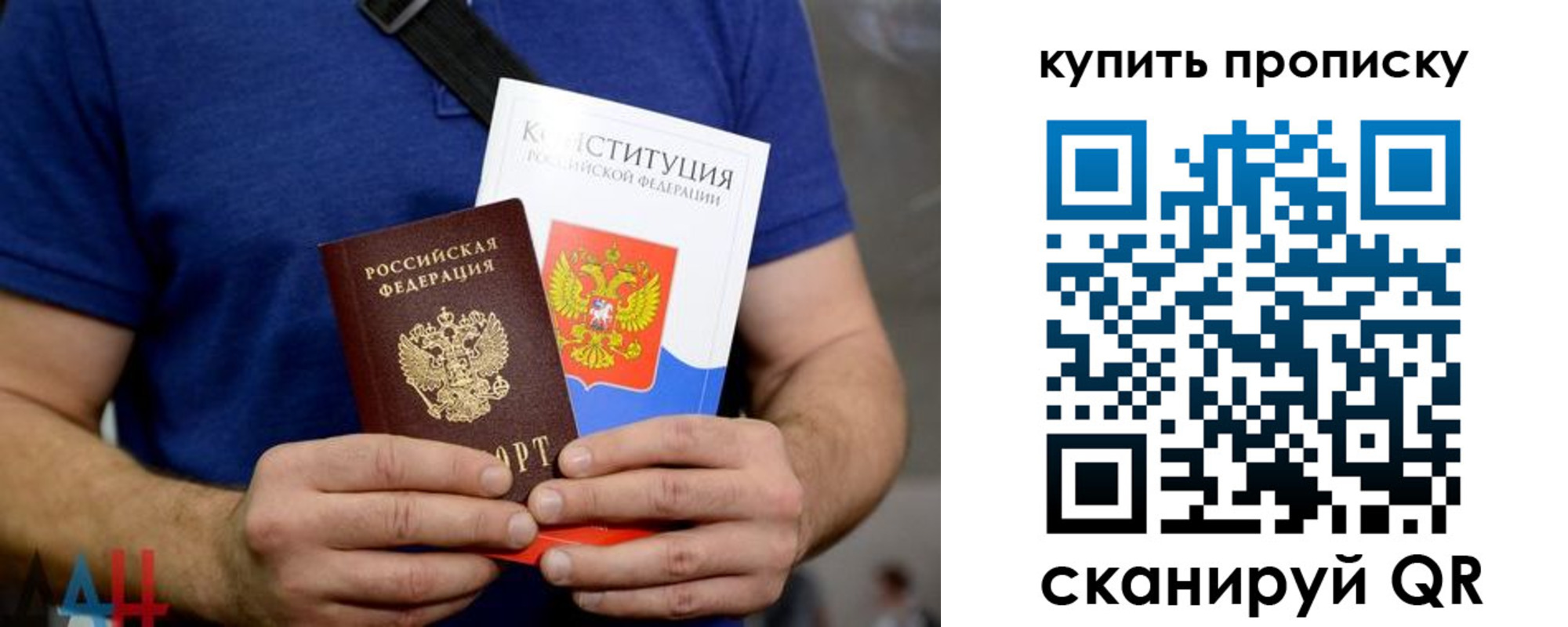 временная регистрация поиск в Мелеузе